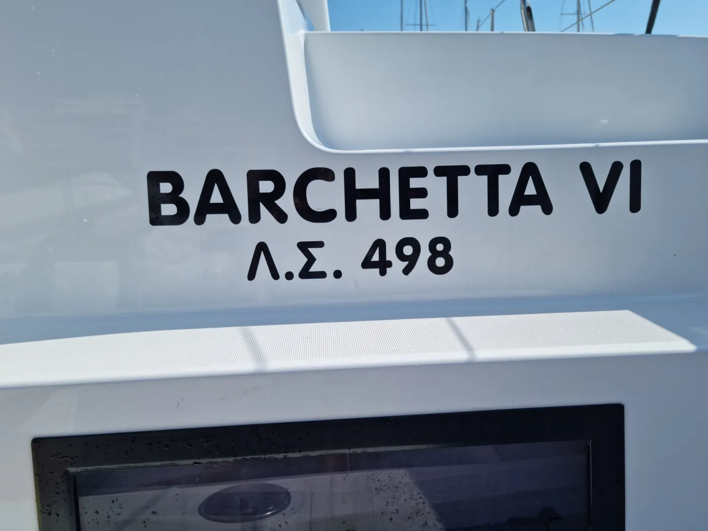Barchetta VI - Katamaran içinde Pireas