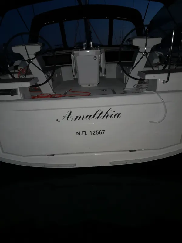 Amalthia