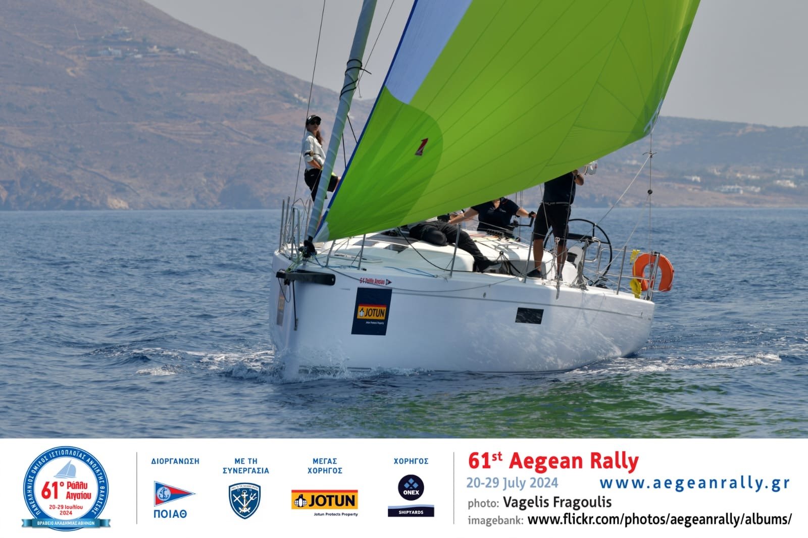 Tiamat - Sailboat in Pireas