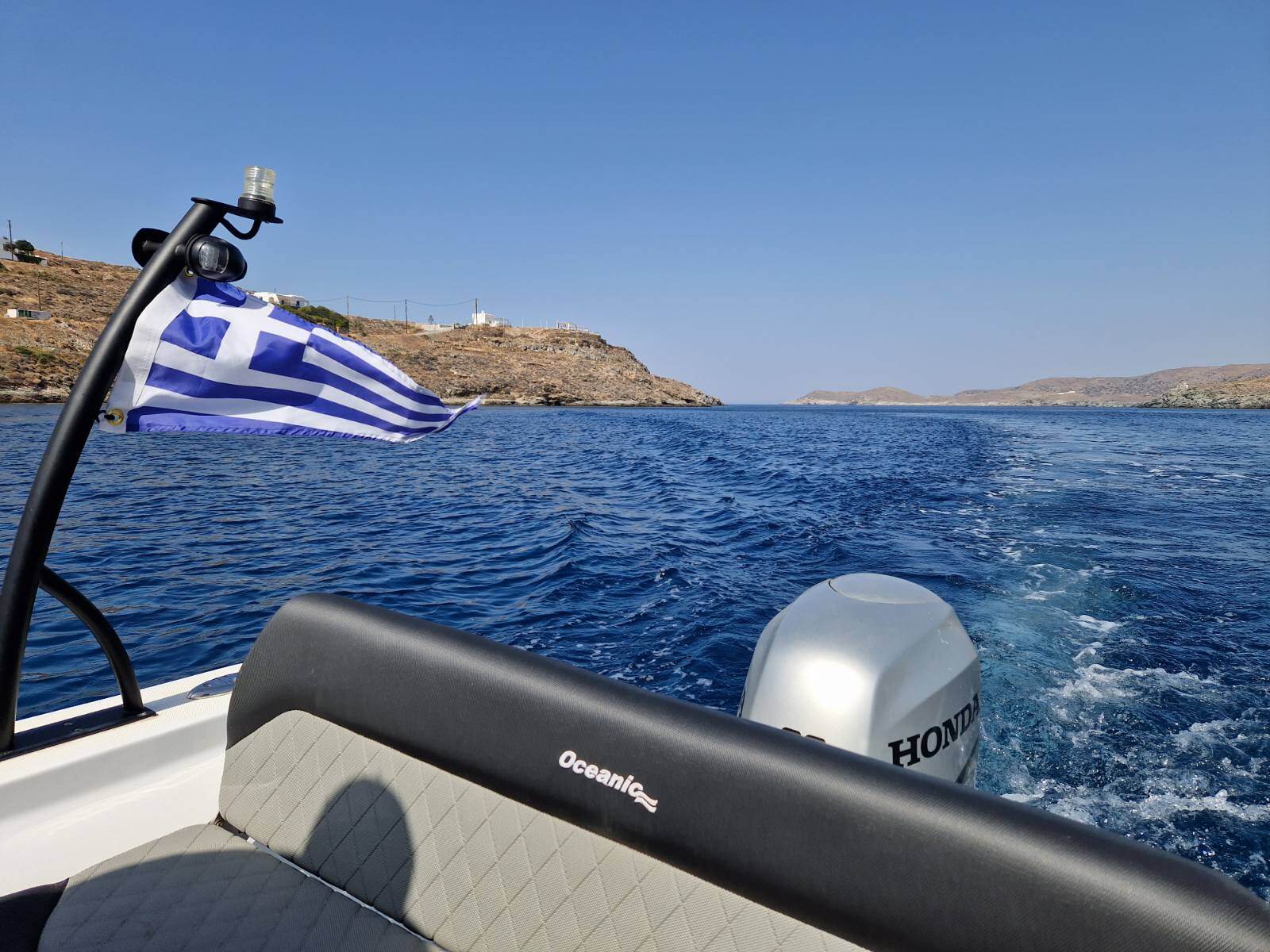 Iris - Other in Anatoliki Attiki